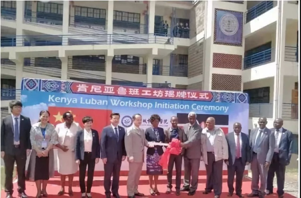 非洲肯尼亚鲁班工坊启动运营，云开集团平台登录_云开集团(中国)
再次助力&ldquo;一带一路&rdquo;职教发展